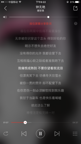 暗戀的歌曲有哪些？