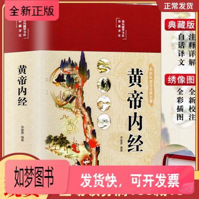 民間養(yǎng)生網(wǎng)-養(yǎng)生文摘107個民間方