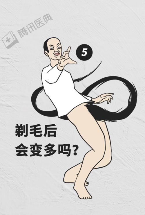 美女陰毛的秘密是什么？女人陰毛不可告人的秘密