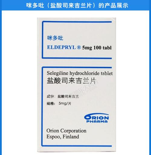 ecooner副作用_eperisone hydrochloride有什么副作用