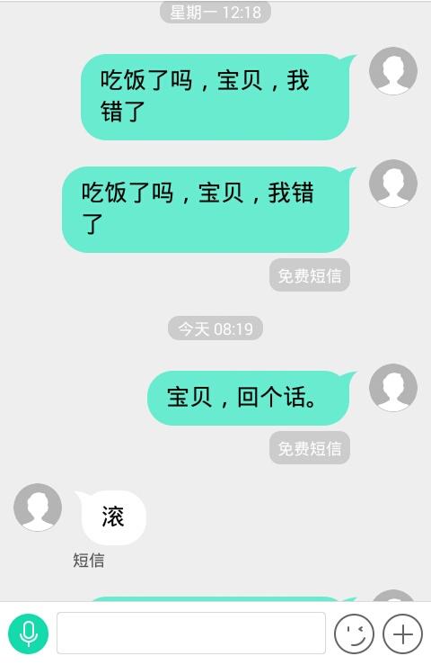 女朋友想分手，我該怎么救她呢？