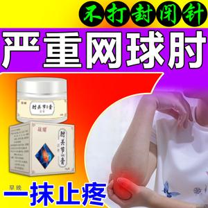 胳膊疼是什么藥的副作用-胳膊疼是什么藥的副作用呢