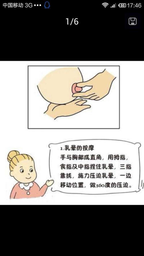 胸小怎么揉才能增加？ 女性胸小的按摩方法是什么？