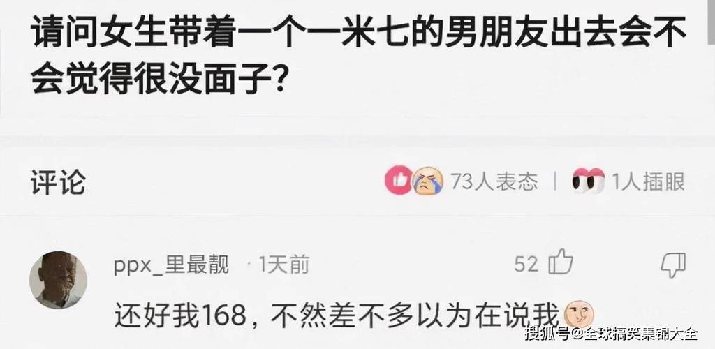 男朋友一天要好幾次是怎么回事？ 男朋友一天要四五次正常嗎？