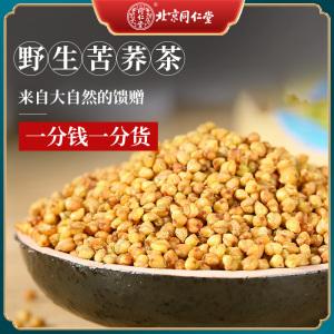 苦蕎茶的作用(苦蕎茶的作用與功效與禁忌)