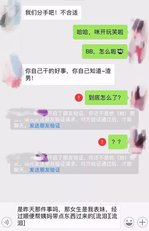 女孩把你拉黑是什么意思？女生黑了你還需要糾纏嗎？