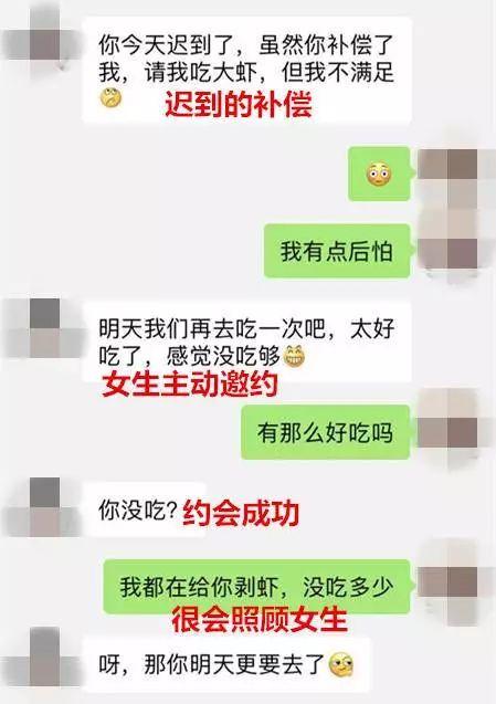 約會(huì)太尷尬怎么辦？這種方法可以緩解尷尬