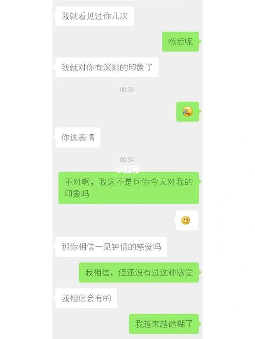 和對象聊天怎么談濕？