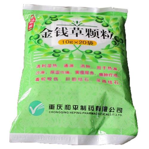 金錢草膠囊,育林金錢草膠囊