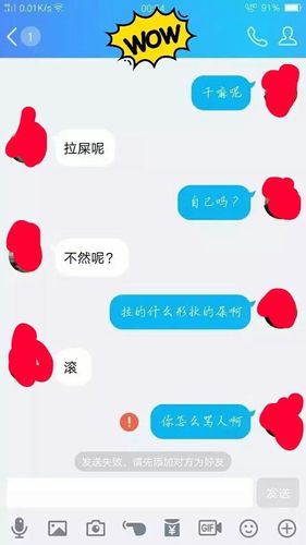 和對象聊天怎么談濕？