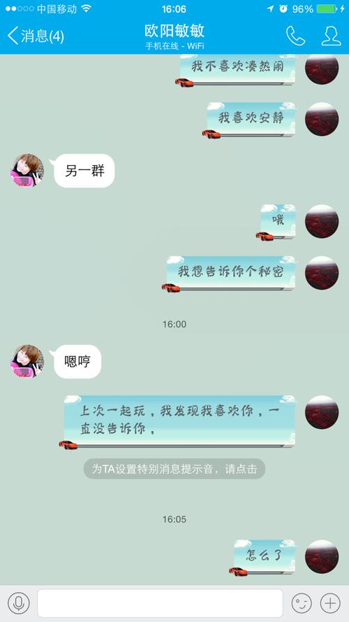 女生想和男生表白嗎？你應該向男孩表達你的愛嗎？