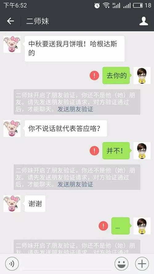 女孩把你拉黑是什么意思？女生黑了你還需要糾纏嗎？