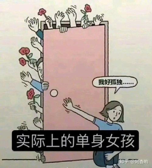 質(zhì)量好的女孩難追嗎？為什么好女孩反而沒人追？