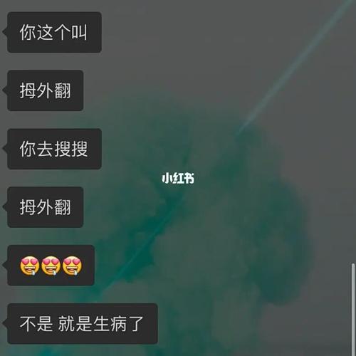 晚上一直叫我怎么回事？