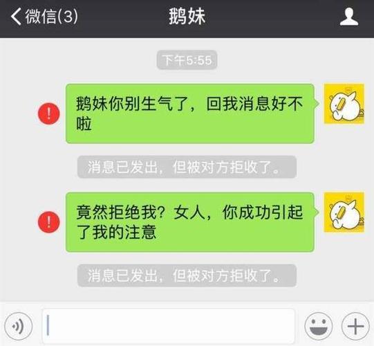 女孩把你拉黑是什么意思？女生黑了你還需要糾纏嗎？