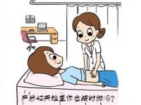 生完孩子要做什么樣的修復(fù)和治療？ 生完孩子康復(fù)治療計劃