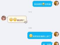 男朋友一天要好幾次是怎么回事？ 男朋友一天要四五次正常嗎？