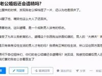 女人如何在被子里無聲自慰？單身女性有生理需求該怎么辦？