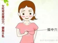 輕輕捏一下乳房疼怎么了？