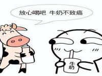 為什么他每天晚上都要吃我的牛奶？ 他每天晚上都要吃我的牛奶。怎么了