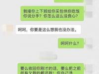 男孩怎么看待刪除你的女人？男人被女人刪除拉黑后的心理狀態(tài)