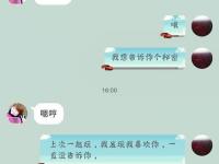 女生想和男生表白嗎？你應(yīng)該向男孩表達(dá)你的愛嗎？