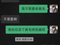 什么樣的器大活適合器大活？ 男朋友有什么感覺？