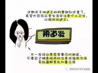 如何解決真正處破女出血的問題？ 女性私人保養(yǎng)的方法有哪些？